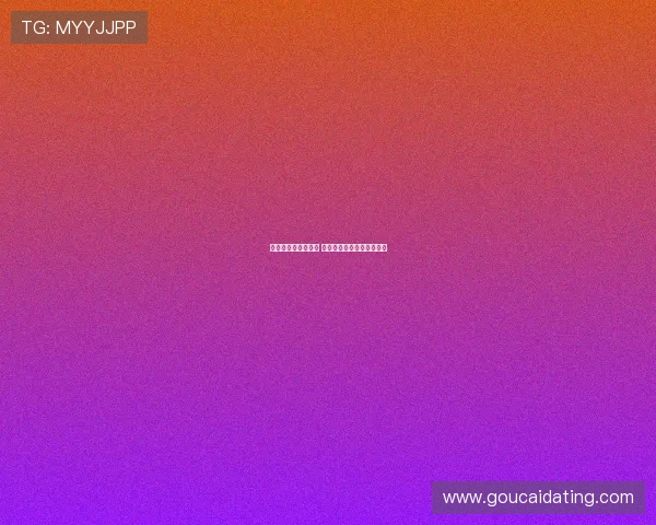 安东尼转会震撼足坛 新东家前景分析与影响评估