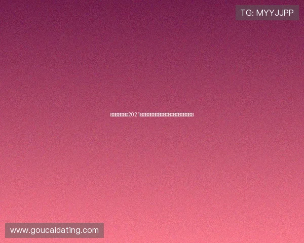 广州市成功承办2021中超联赛彰显体育城市新风貌推动足球文化发展